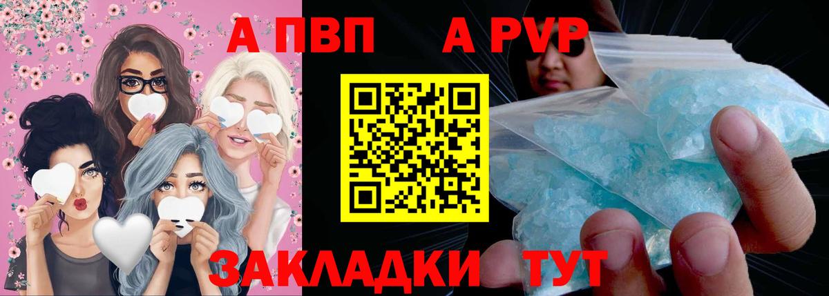 APVP СК КРИС Химки