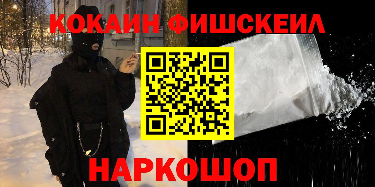 COCAIN Columbia Химки