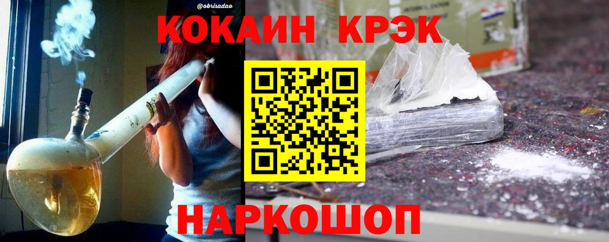 Химки  Cocaine Перу  Вход с VPN  Cocaine 99% 