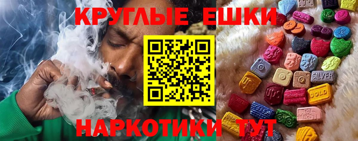Химки  Экстази MDMA  ЭКСТАЗИ  Вход с VPN  ЭКСТАЗИ 250 мг 