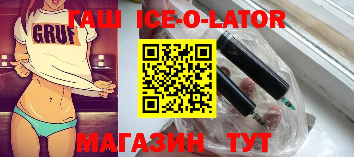 ГАШИШ индика сатива Химки