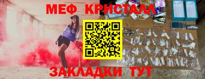 альфа пвп VHQ Новокубанск