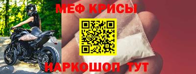альфа пвп VHQ Новокубанск