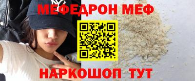 тгк Новодвинск