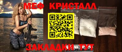ECSTASY Новозыбков