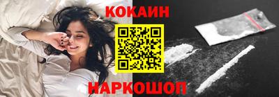 тгк Новодвинск