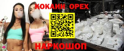 ECSTASY Новозыбков