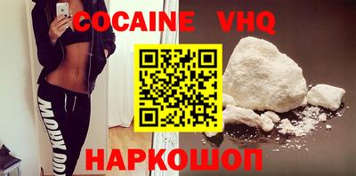 тгк Новодвинск
