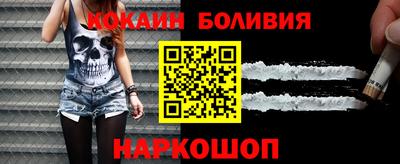 тгк Новодвинск
