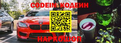 альфа пвп VHQ Новокубанск