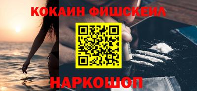 ECSTASY Новозыбков