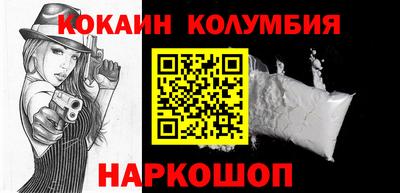 альфа пвп VHQ Новокубанск