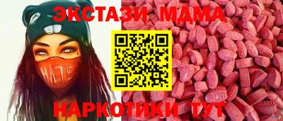 альфа пвп VHQ Новокубанск