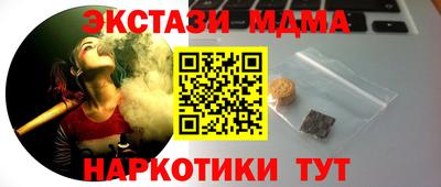 тгк Новодвинск