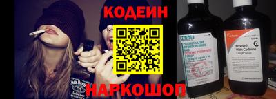 альфа пвп VHQ Новокубанск