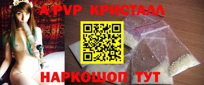 тгк Новодвинск