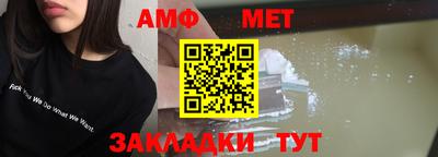 тгк Новодвинск