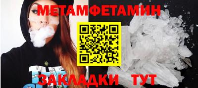 тгк Новодвинск