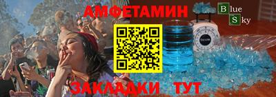 альфа пвп VHQ Новокубанск
