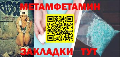 тгк Новодвинск