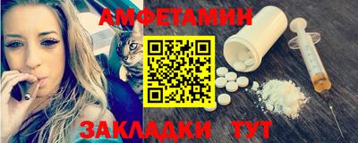 ECSTASY Новозыбков