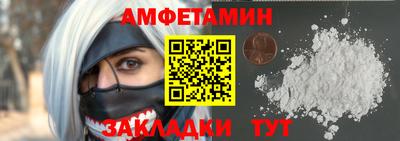 альфа пвп VHQ Новокубанск