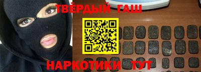 тгк Новодвинск
