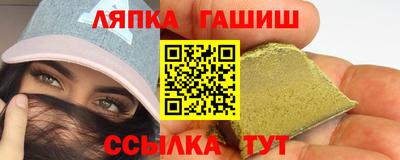 альфа пвп VHQ Новокубанск