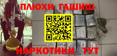 альфа пвп VHQ Новокубанск