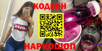 альфа пвп VHQ Новокубанск