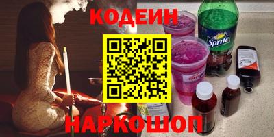 тгк Новодвинск