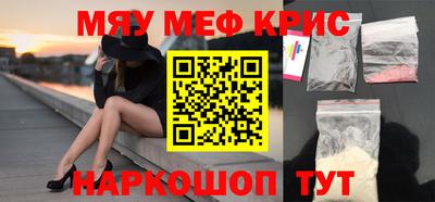 ECSTASY Новозыбков