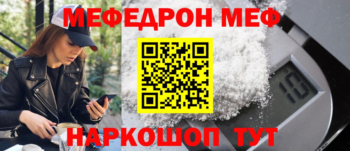 МЯУ-МЯУ  МЯУ-МЯУ  Химки  МЕФ VHQ  Вход с VPN 