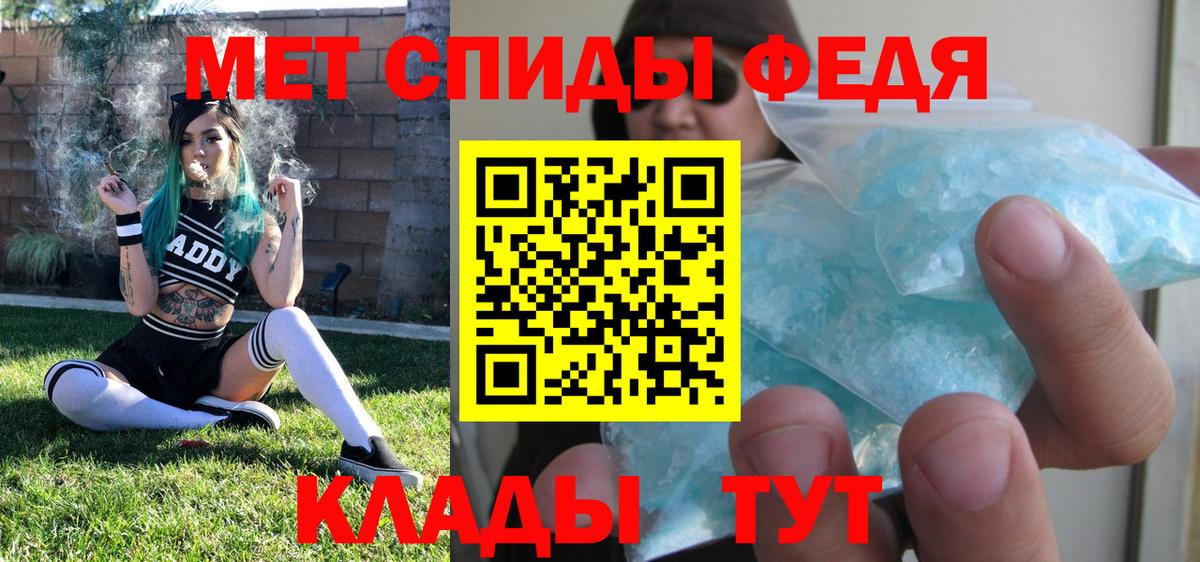 МЕТАМФЕТАМИН Methamphetamine Химки