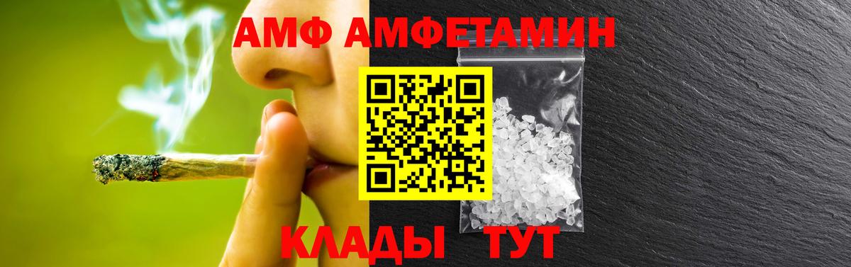 Метамфетамин Methamphetamine  Метамфетамин Methamphetamine  Химки  Вход с VPN 