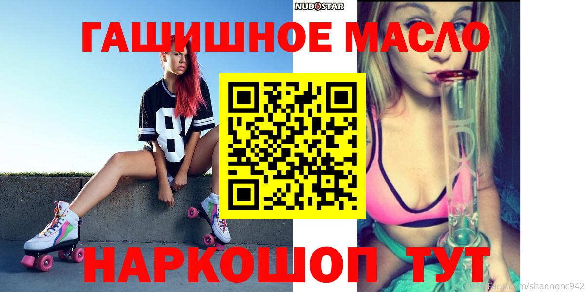 ТГК вейп с тгк  Вход с VPN  Химки  ТГК вейп 