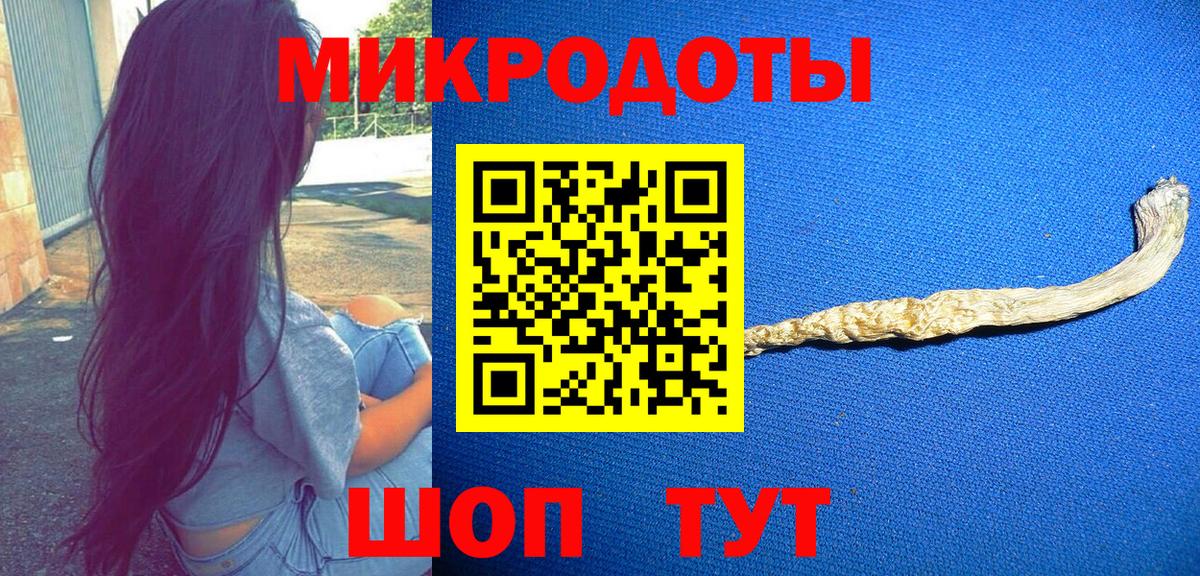 Химки  Псилоцибиновые грибы мицелий  наркотики  Вход с VPN 